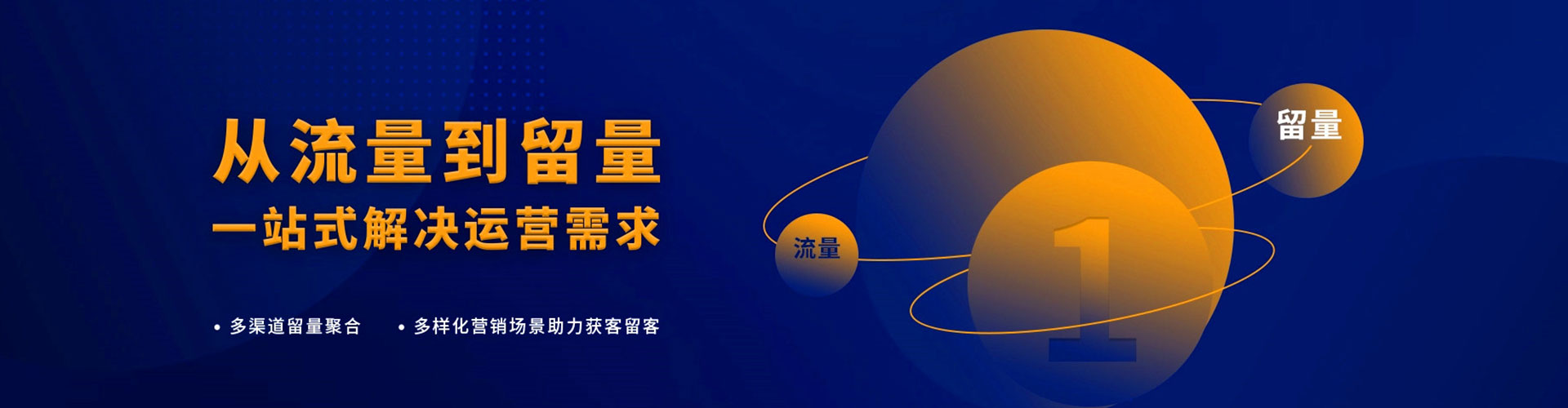 石龙小红书信息流