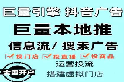 竞价推广SEM托管策略优化——某科技公司的成功经验